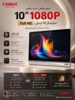 آیفون تصویری10 اینچی وای فای دار با منوی فارسی کیفیت 1080P مدل JWF