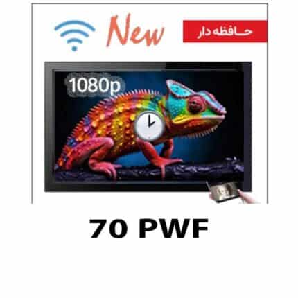 آیفون تصویری 7 اینچی هوشمند فول HD مدل 70 PWF